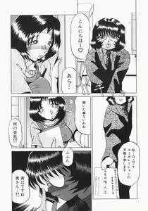 Page 140 of INJUKI - preview thumbnail
