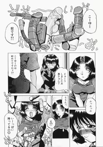 Page 141 of INJUKI - preview thumbnail