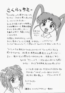 Page 169 of INJUKI - preview thumbnail