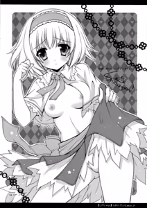 Page 16 of Ushiro de Alice! - preview thumbnail