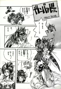 Page 61 of Captured 9 - preview thumbnail