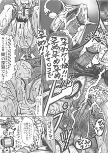 Page 22 of Dream Girls - preview thumbnail