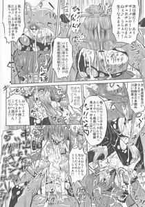 Page 4 of Ashi no Kirei na T-san wa Shimari ga Ii - preview thumbnail