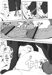 Page 16 of Alice Margatroid no Shiawase Shiiku Nikki - preview thumbnail