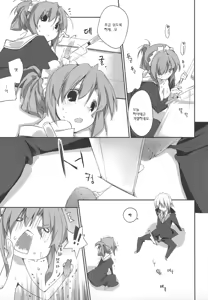 Page 21 of Himo-pan to Maid-san de. | 끈 팬티와 메이드 싱으르 - preview thumbnail