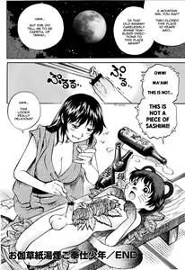 Page 20 of Otogizoushi Yukemuri Gohoushi Shounen | Little Bath Attendant From A Fairy Tale - preview thumbnail