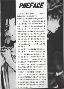 Page 3 of Sweetest Flower - preview thumbnail