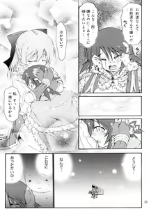 Page 35 of XxR - preview thumbnail