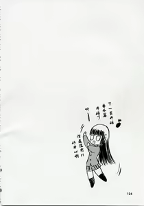 Page 124 of blue snow blue Soushuuhen 1 scene.1 ~ scene.3 - preview thumbnail