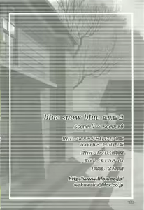 Page 138 of blue snow blue Soushuuhen 2 scene.4 ~ scene.6 - preview thumbnail