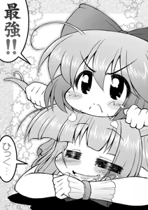 Page 3 of Motto! Hentai Suika no Yaru Ki Switch - preview thumbnail