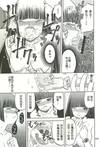 Page 126 of blue snow blue Soushuuhen 3 scene.7 ~ scene.9 - preview thumbnail