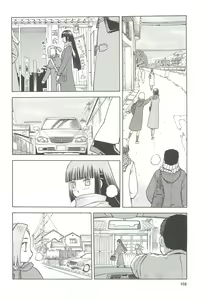Page 103 of blue snow blue Soushuuhen 4 scene.10 ~ scene.12 - preview thumbnail