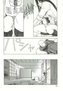Page 134 of blue snow blue Soushuuhen 4 scene.10 ~ scene.12 - preview thumbnail