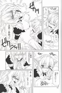 Page 13 of MAiDNESS - preview thumbnail