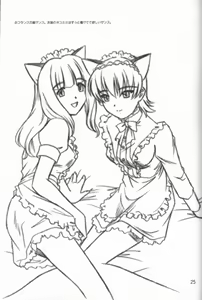 Page 25 of MAiDNESS - preview thumbnail