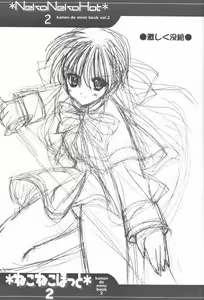 Page 16 of Neko Neko Hatto 2 - preview thumbnail