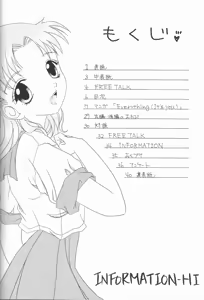 Page 6 of Everything - preview thumbnail