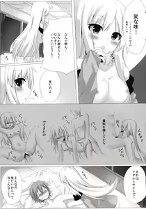 Page 11 of Mashiro to H na Shasei no Jikan - preview thumbnail