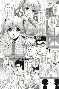 Page 116 of COMIC Penguin Club Sanzokuban 2011-12 - preview thumbnail