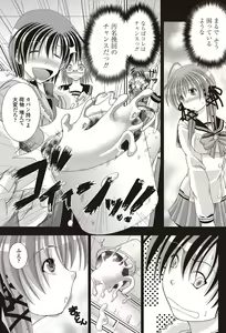 Page 158 of COMIC Penguin Club Sanzokuban 2011-12 - preview thumbnail