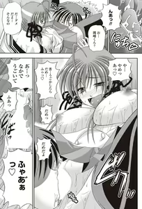 Page 164 of COMIC Penguin Club Sanzokuban 2011-12 - preview thumbnail