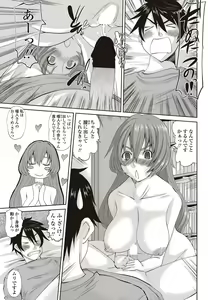 Page 180 of COMIC Penguin Club Sanzokuban 2011-12 - preview thumbnail