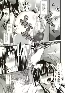 Page 226 of COMIC Penguin Club Sanzokuban 2011-12 - preview thumbnail