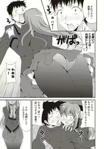 Page 32 of COMIC Penguin Club Sanzokuban 2011-12 - preview thumbnail