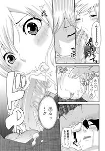 Page 180 of COMIC Penguin Club Sanzokuban 2012-01 - preview thumbnail