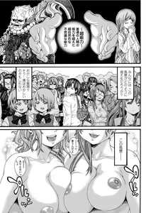 Page 130 of COMIC Penguin Club Sanzokuban 2012-03 - preview thumbnail