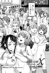 Page 131 of COMIC Penguin Club Sanzokuban 2012-03 - preview thumbnail