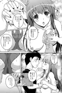 Page 153 of COMIC Penguin Club Sanzokuban 2012-03 - preview thumbnail
