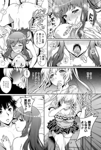 Page 157 of COMIC Penguin Club Sanzokuban 2012-03 - preview thumbnail