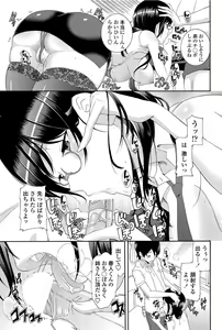 Page 178 of COMIC Penguin Club Sanzokuban 2012-03 - preview thumbnail