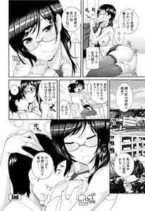 Page 187 of COMIC Penguin Club Sanzokuban 2012-03 - preview thumbnail