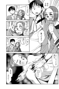 Page 214 of COMIC Penguin Club Sanzokuban 2012-03 - preview thumbnail