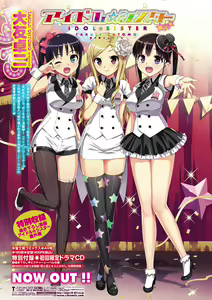 Page 235 of COMIC Penguin Club Sanzokuban 2012-03 - preview thumbnail