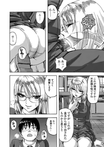 Page 215 of COMIC Penguin Club Sanzokuban 2012-04 - preview thumbnail
