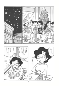 Page 3 of Onna Kyoushi Minami - preview thumbnail