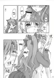 Page 17 of Royal Lotion - preview thumbnail