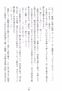 Page 134 of Butou Shoujo Hime Sakuraki - preview thumbnail