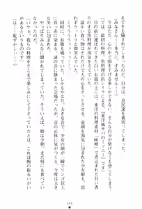 Page 162 of Butou Shoujo Hime Sakuraki - preview thumbnail