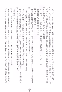 Page 180 of Butou Shoujo Hime Sakuraki - preview thumbnail