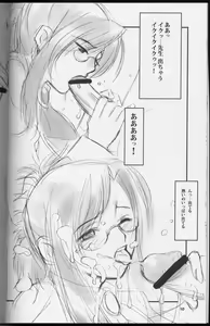 Page 9 of Teacher's Pet - preview thumbnail