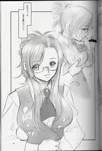 Page 10 of Teacher's Pet - preview thumbnail