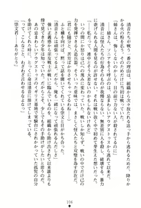 Page 120 of Lady Shadow the Dark Maiden Shaman: Enchanted Sisters - preview thumbnail