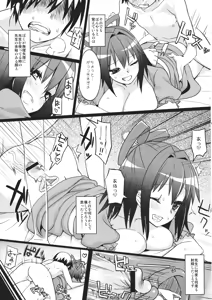 Page 13 of Boku no Sennin Kyoushi - preview thumbnail