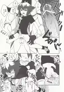 Page 16 of ² ~Neo Spacian to Judai no Jijou~ - preview thumbnail