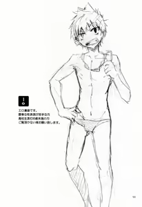 Page 3 of side:xx - preview thumbnail